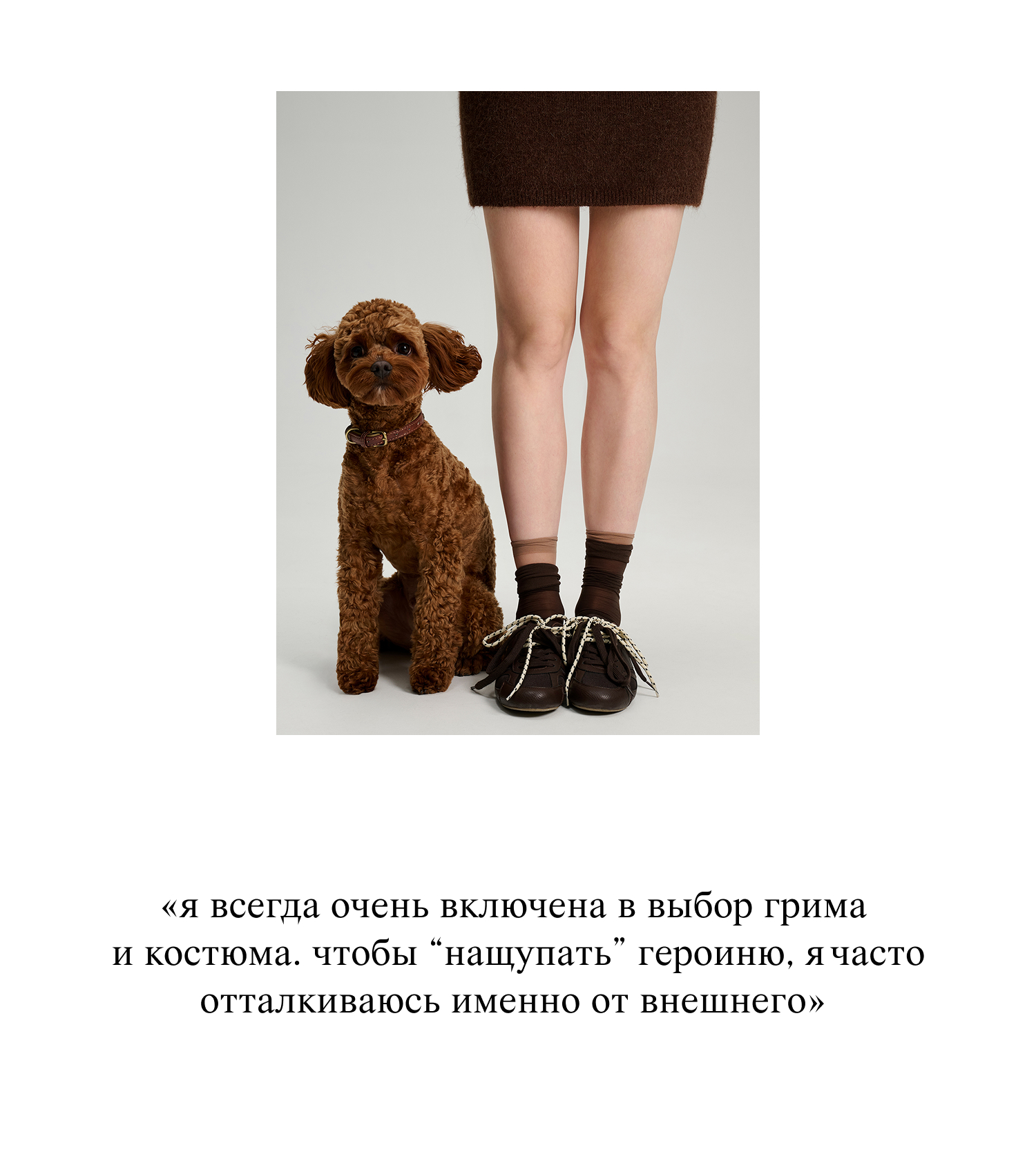 style-lab