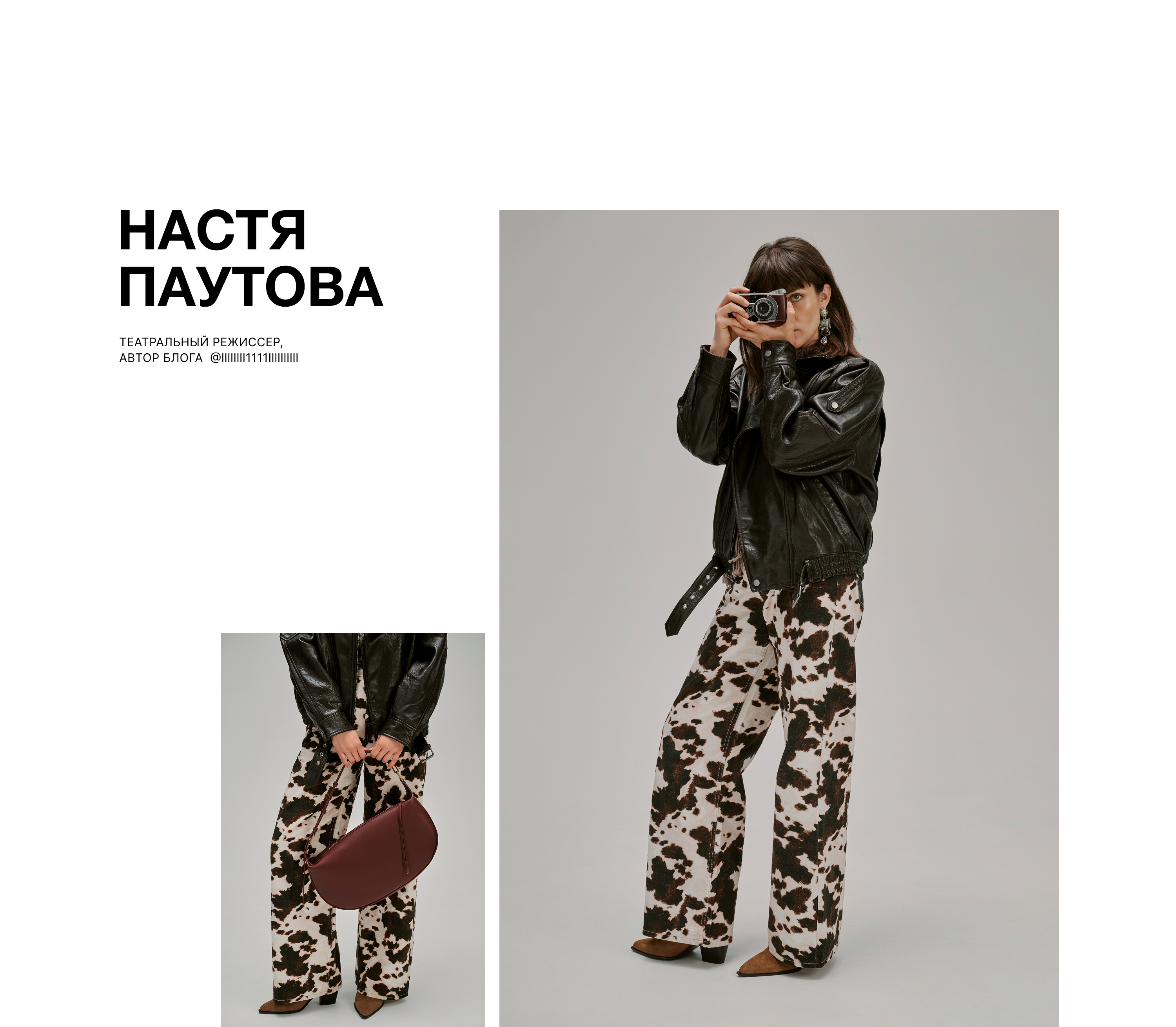 style-lab