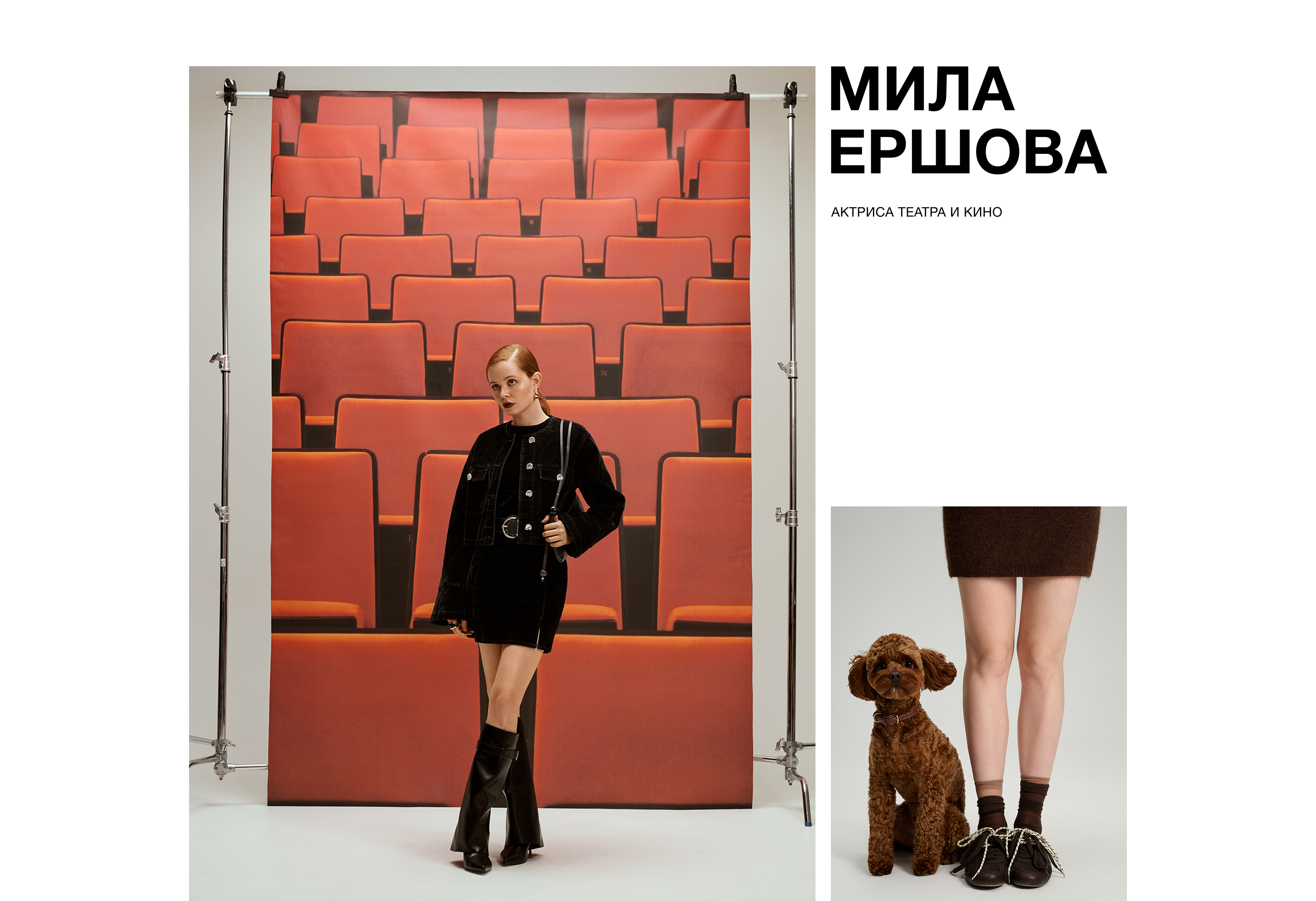 style-lab