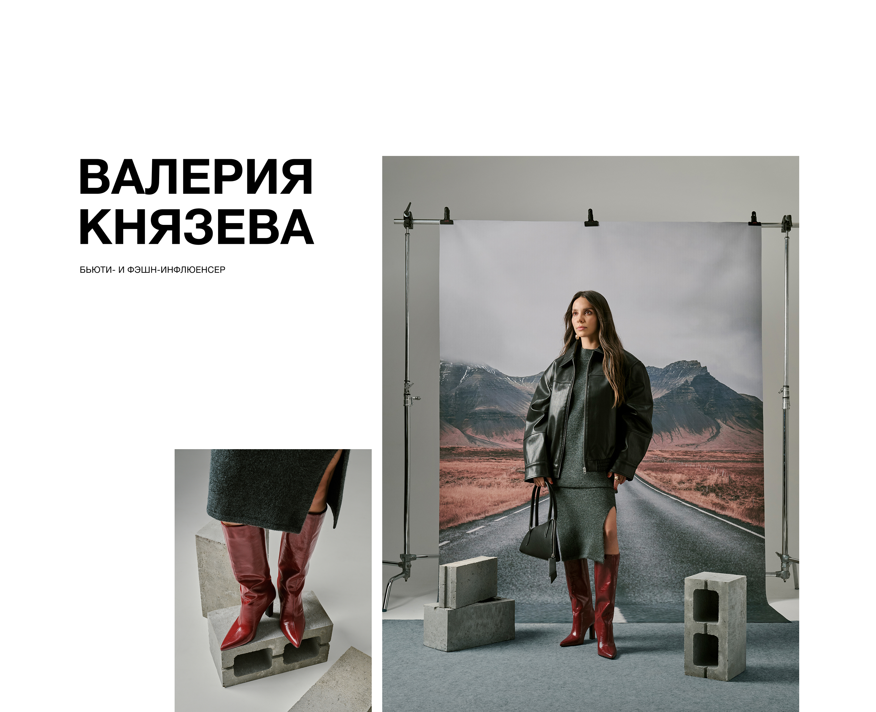 style-lab