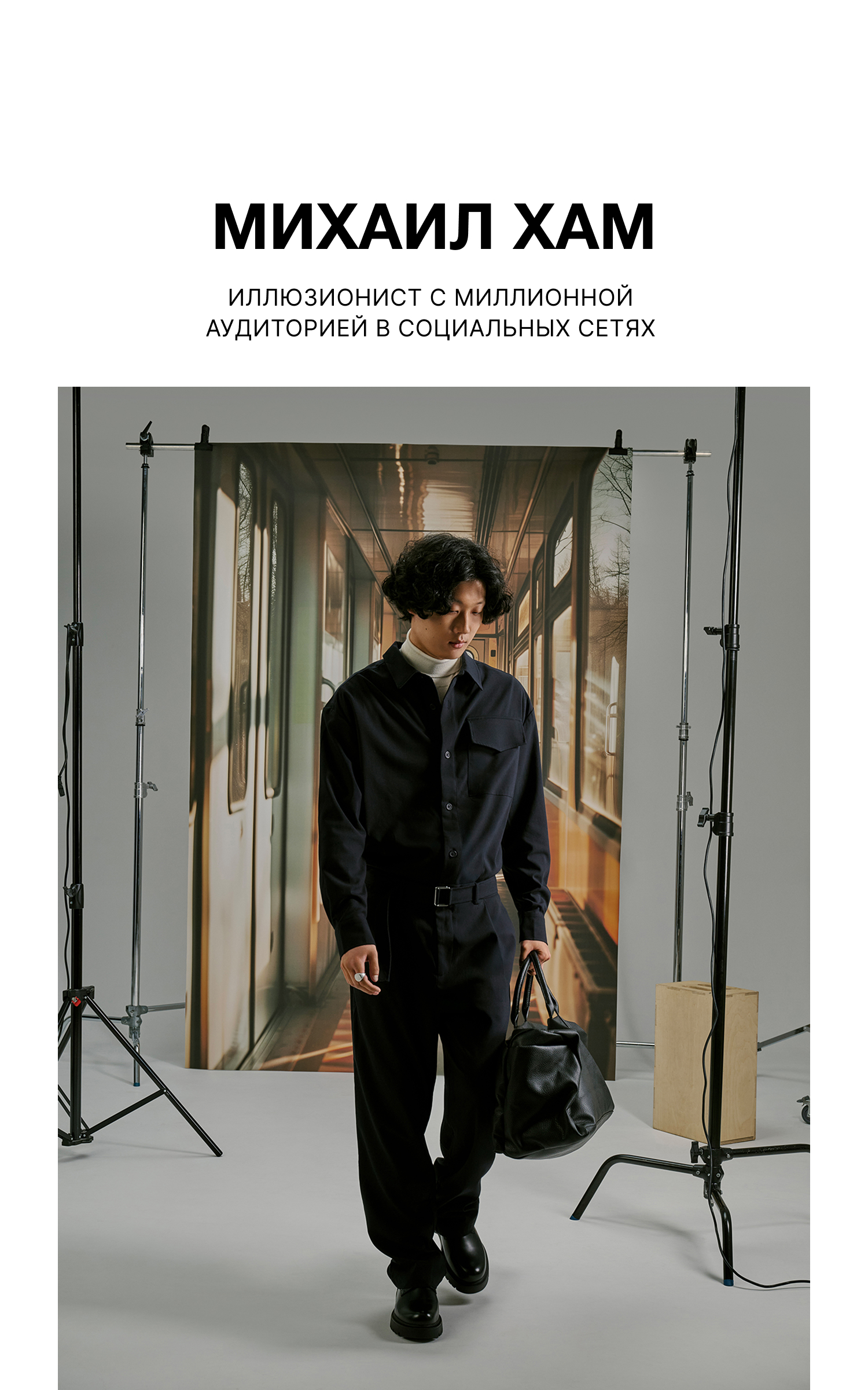 style-lab
